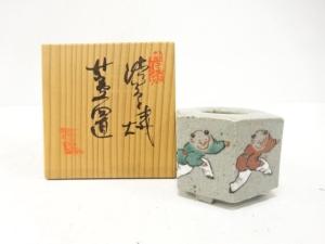 渋草焼　柳三造　唐子　蓋置